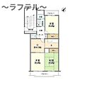 パークヒル航空公園2階8.4万円