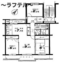 埼玉県所沢市小手指南6丁目14-1（賃貸マンション3LDK・1階・83.16㎡） その2