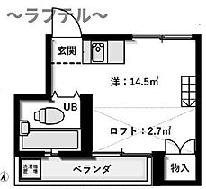 埼玉県所沢市北有楽町（賃貸アパート1R・2階・14.50㎡） その2