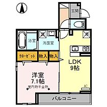 埼玉県所沢市星の宮2丁目（賃貸アパート1LDK・2階・41.46㎡） その2