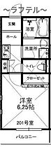 埼玉県所沢市大字久米（賃貸アパート1K・2階・23.15㎡） その2