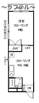 アメニティハイツ  ｜ 埼玉県所沢市北所沢町1992-16（賃貸アパート1DK・3階・23.60㎡） その2