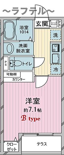 埼玉県所沢市松葉町(賃貸アパート1K・2階・22.15㎡)の写真 その2