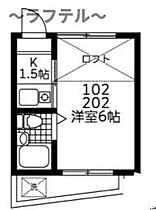 埼玉県所沢市北所沢町（賃貸アパート1K・2階・13.12㎡） その2