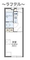 レオパレス向陽  ｜ 埼玉県所沢市向陽町2142-6（賃貸アパート1K・2階・19.87㎡） その2