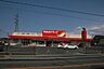 周辺：ツルハドラッグ石巻広渕店 1090m