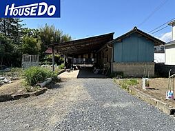中古戸建