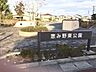 周辺：恵み野東公園 800m
