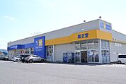 薬王堂 石巻湊店 1240m