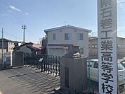宮城県石巻工業高等学校 660m