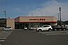 周辺：しまむら大橋店 670m