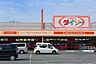 周辺：ダイソー河北アゼリアプラザ店 13190m