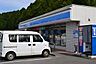 周辺：ローソン石巻相野谷店 12630m