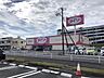 周辺：ダイソー石巻大街道店 520m