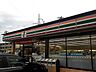 周辺：セブンイレブン 河南広渕店 2850m