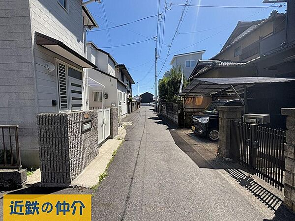 その他を拡大表示