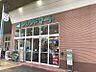 周辺：フレンドマート 大津なかまち店（811m）