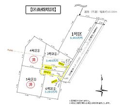 LUCENT 子安町17期 3号区の土地画像