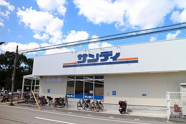 画像29:【スーパー】サンディ 鶴見放出店まで627ｍ