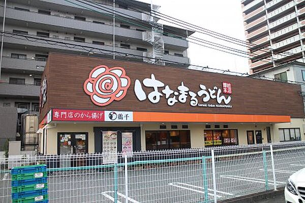 画像24:【ファミリーレストラン】はなまるうどん鶴見緑地店まで574ｍ