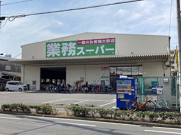 画像27:【スーパー】業務スーパー 鶴見緑地店まで714ｍ