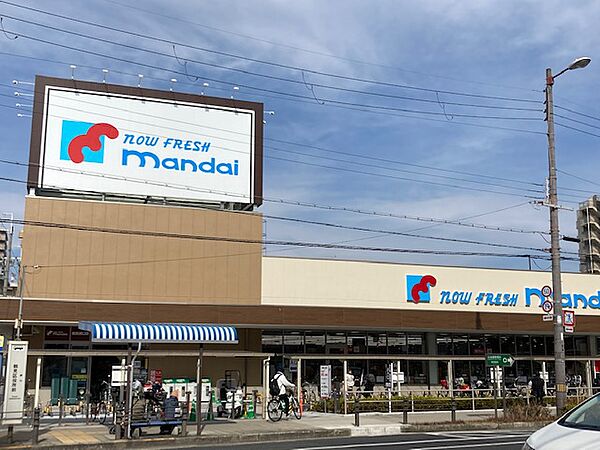 画像29:【スーパー】mandai(万代) 鶴見諸口店まで200ｍ