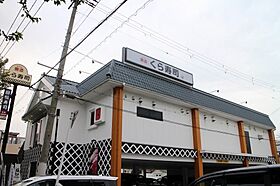 大阪府東大阪市川俣3丁目（賃貸マンション2LDK・5階・47.00㎡） その24