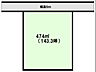 区画図：143坪の広々としたお土地。庭スペースや駐車場も広くとれますよ！