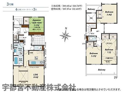 間取り：【間取り図】間取り図です