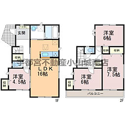 ハートフルタウン宇都宮市中久保二丁目4363番　A号棟
