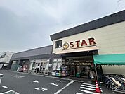 スター安養寺店 2640m