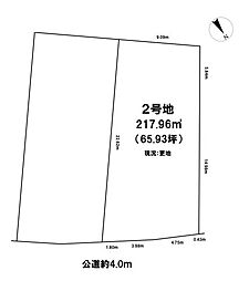 売土地 野洲市冨波甲 全2区画 2号地