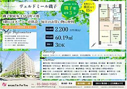 間取図画像 3DK