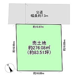 六条緑町2丁目