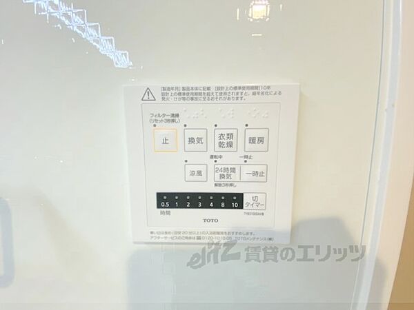 奈良県奈良市中山町(賃貸アパート2LDK・2階・59.57㎡)の写真 その27