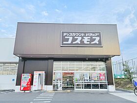 シャーメゾン　エクセル 202 ｜ 奈良県奈良市西大寺赤田町1丁目（賃貸マンション1LDK・2階・40.13㎡） その24