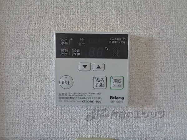 Ｍｅｒｖｅｉｌｌｅ二階堂 205｜奈良県天理市中町(賃貸マンション1LDK・2階・41.04㎡)の写真 その25