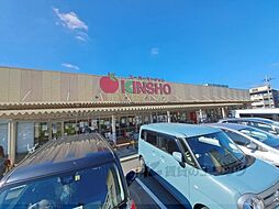 KINSHO　大和高田店まで290メートル