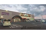 オークワ　橿原坊城店まで2160メートル