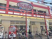 ビッグナラ　本店まで300メートル