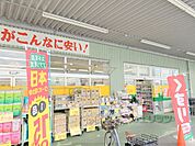 ジャパン　奈良尼ヶ辻店まで850メートル
