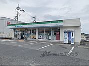 ファミリーマート　河合店まで450メートル