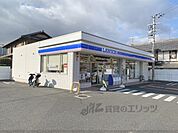 ローソン　御所元町西店まで1100メートル