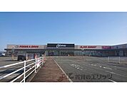 オークワ　大和高田店まで1400メートル