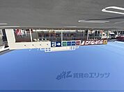 サンドラッグ　奈良香芝店まで800メートル