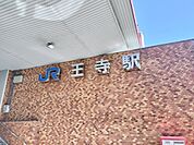 王寺駅まで350メートル