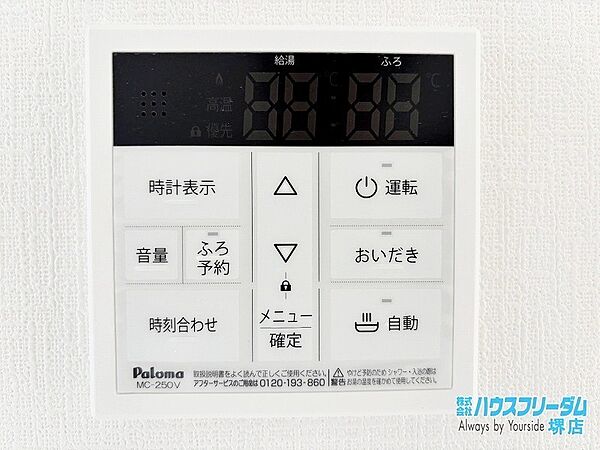 その他