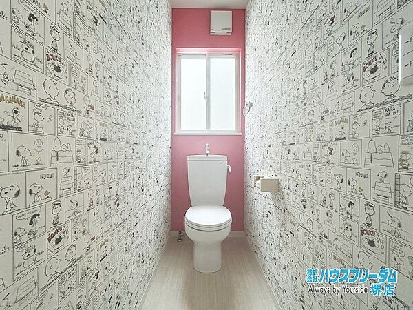 トイレを拡大表示
