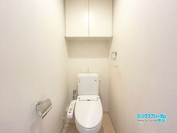 トイレを拡大表示