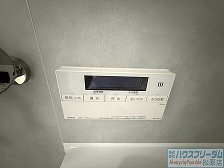 ボタンひとつで簡単に追い焚きができます。
